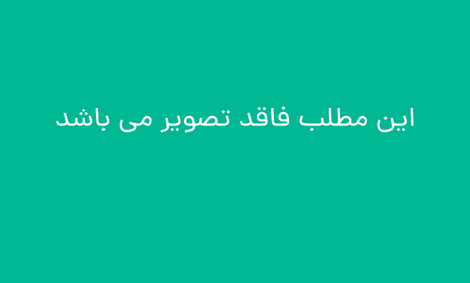 ویژگی‌ها و مزایای پلاستر سیمانی پلیمری توربوشات در اجرای مکانیزه و وال مش